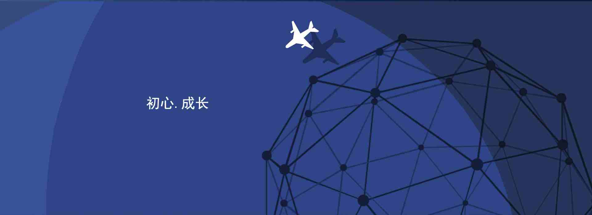 泉州流水線